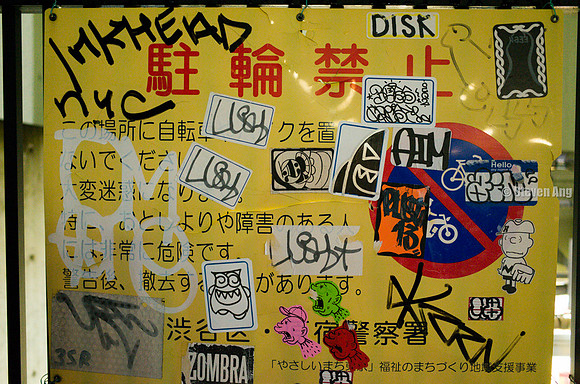 Shinjuku-0020755