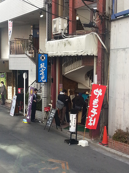 Tokyo