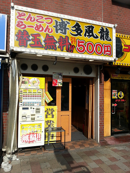 tokyo