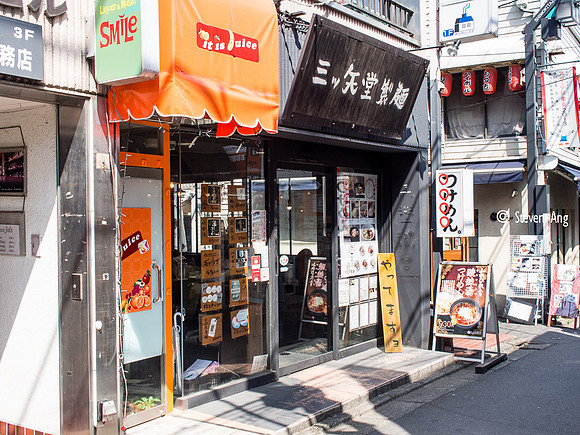 三ツ矢堂製麺