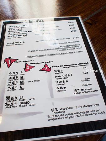 三ツ矢堂製麺