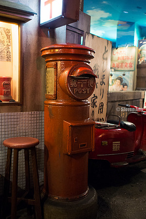 Shin Yokohama Ramen Museum