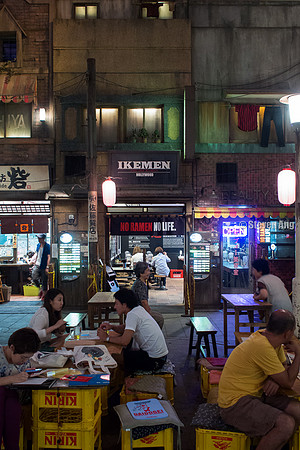 Shin Yokohama Ramen Museum