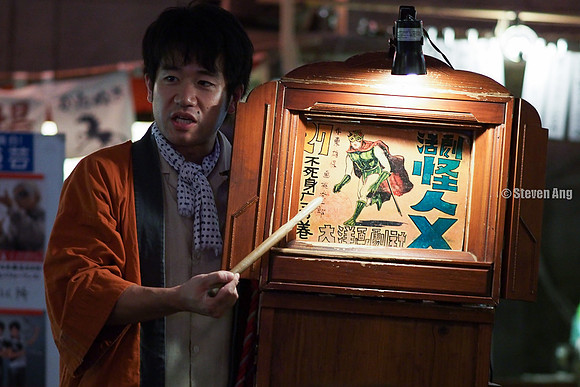 Shin Yokohama Ramen Museum