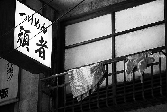 Shin Yokohama Ramen Museum
