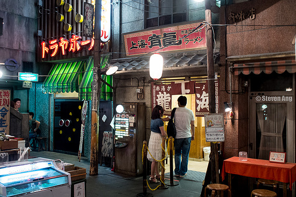 Shin Yokohama Ramen Museum