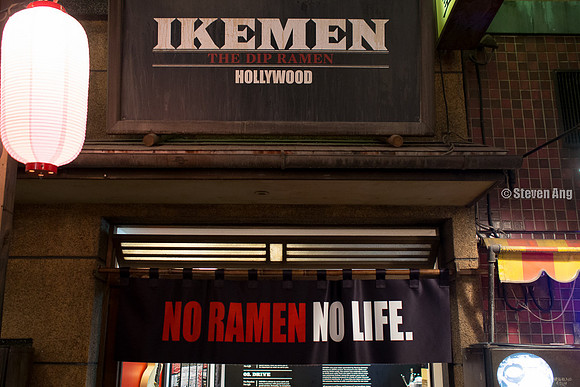 Shin Yokohama Ramen Museum