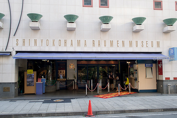 Shin Yokohama Ramen Museum