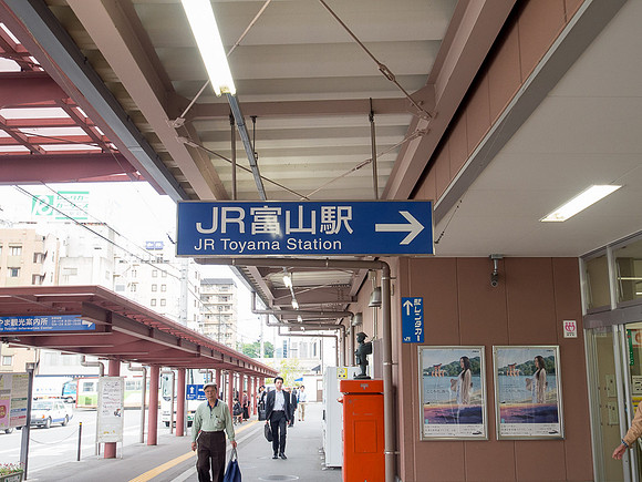 Kurobe Gorge-5140010