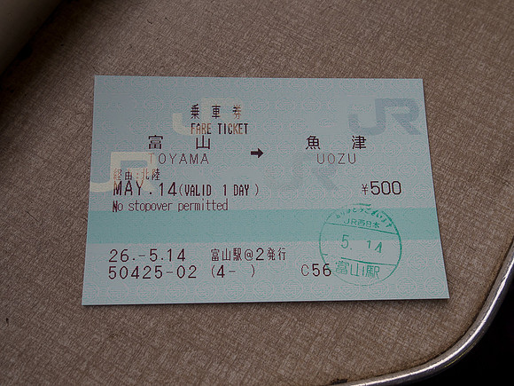 Kurobe Gorge-5140013
