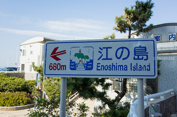 Enoshima-0020170
