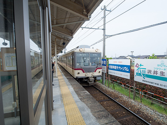 Kurobe Gorge-5140034